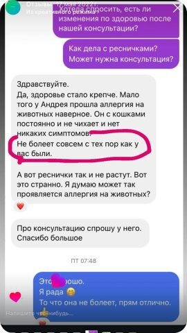 photo_2025-02-07_12-38-00 (2) 36