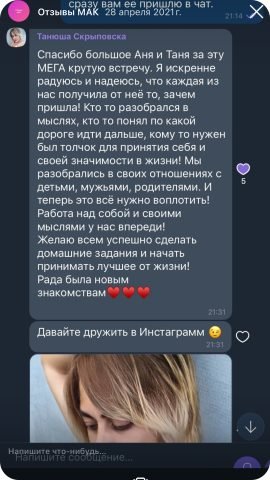 photo_2025-02-07_12-38-00 (2) 49